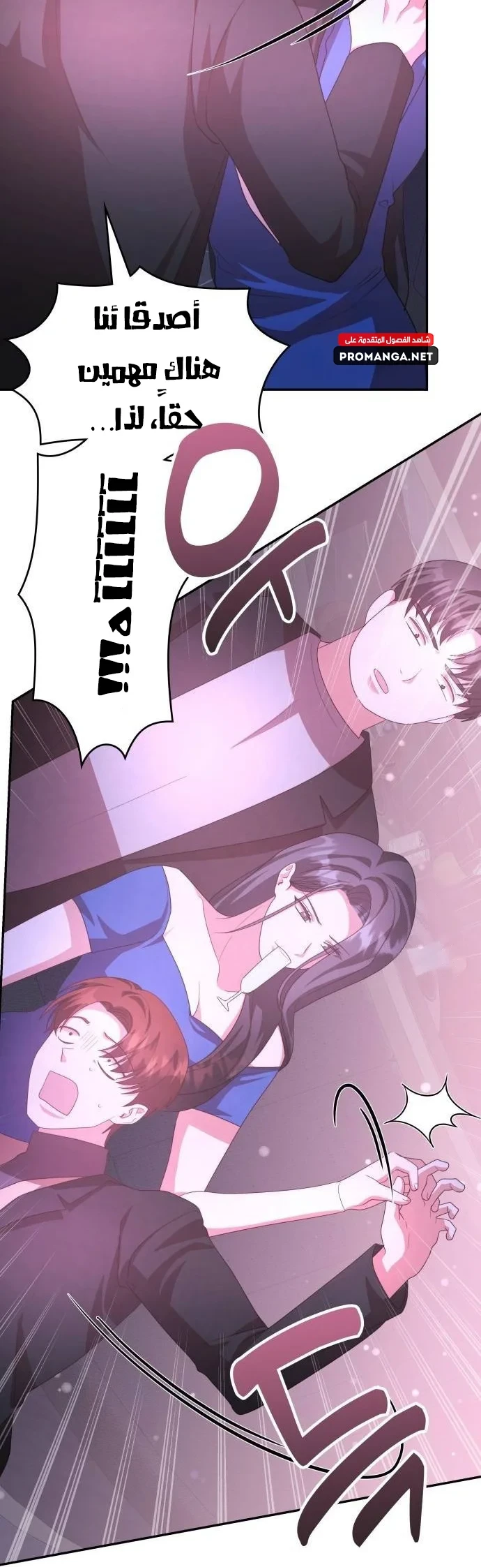 Chapter Image 17
