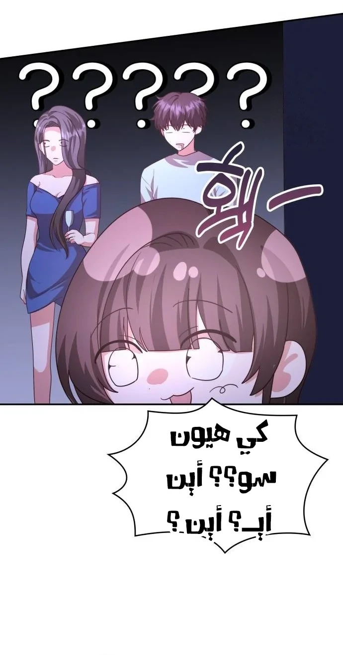 Chapter Image 23
