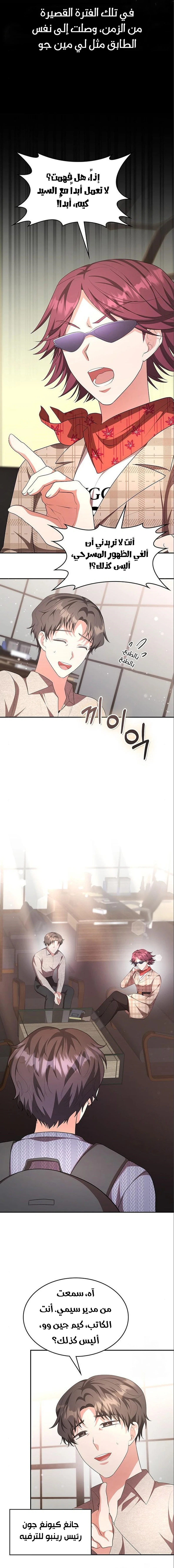 Chapter Image 15