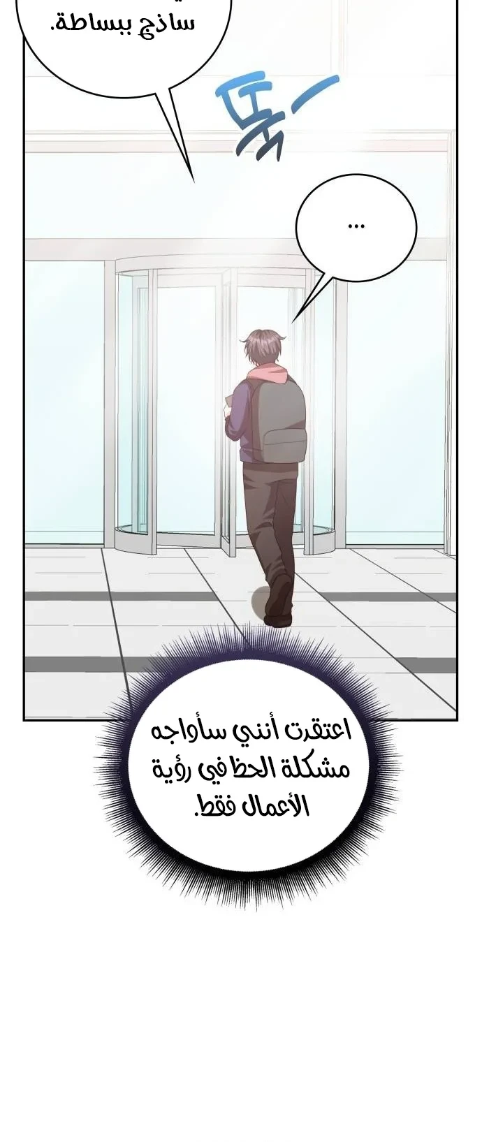 Chapter Image 19