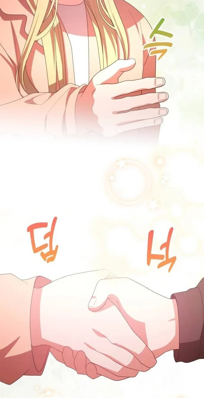 Chapter Image 16