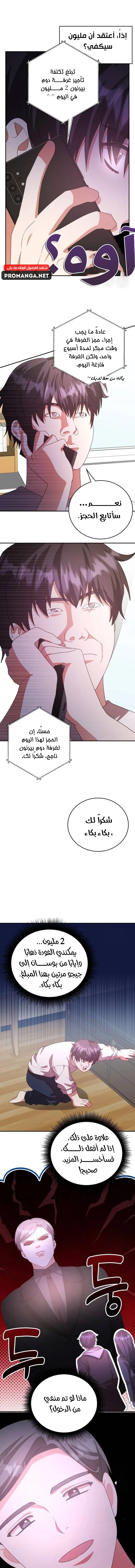 Chapter Image 25