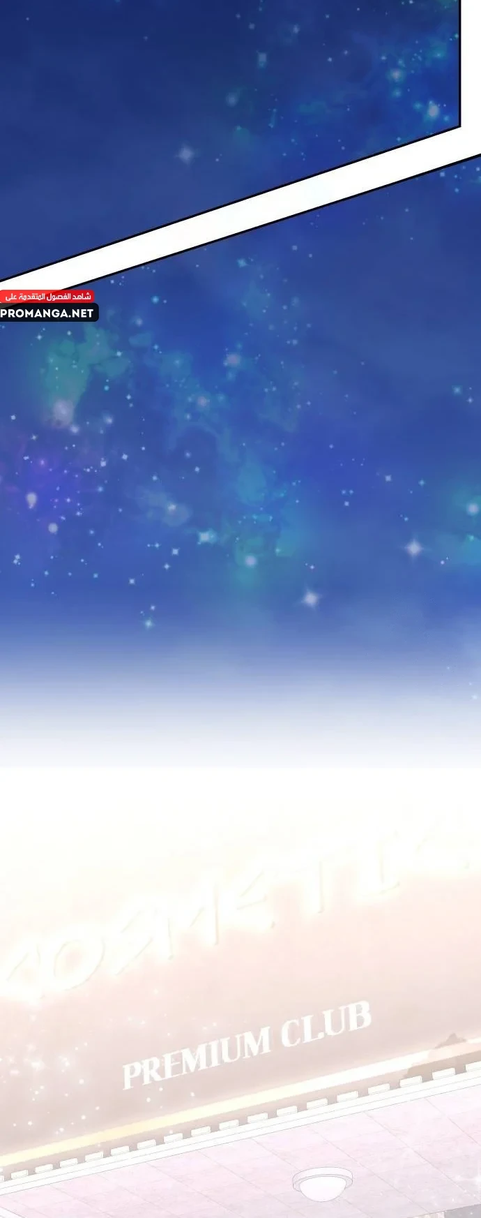 Chapter Image 28