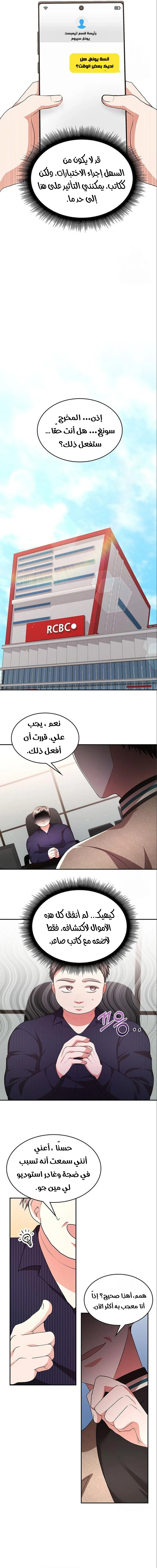 Chapter Image 13