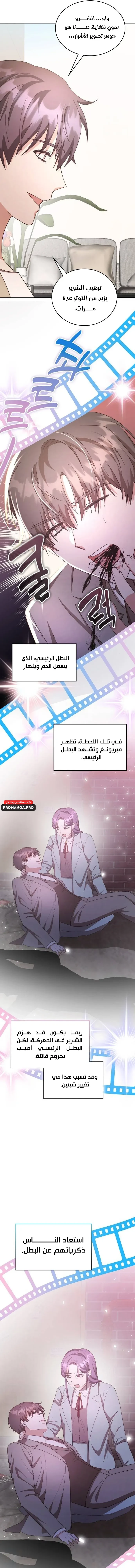 Chapter Image 13