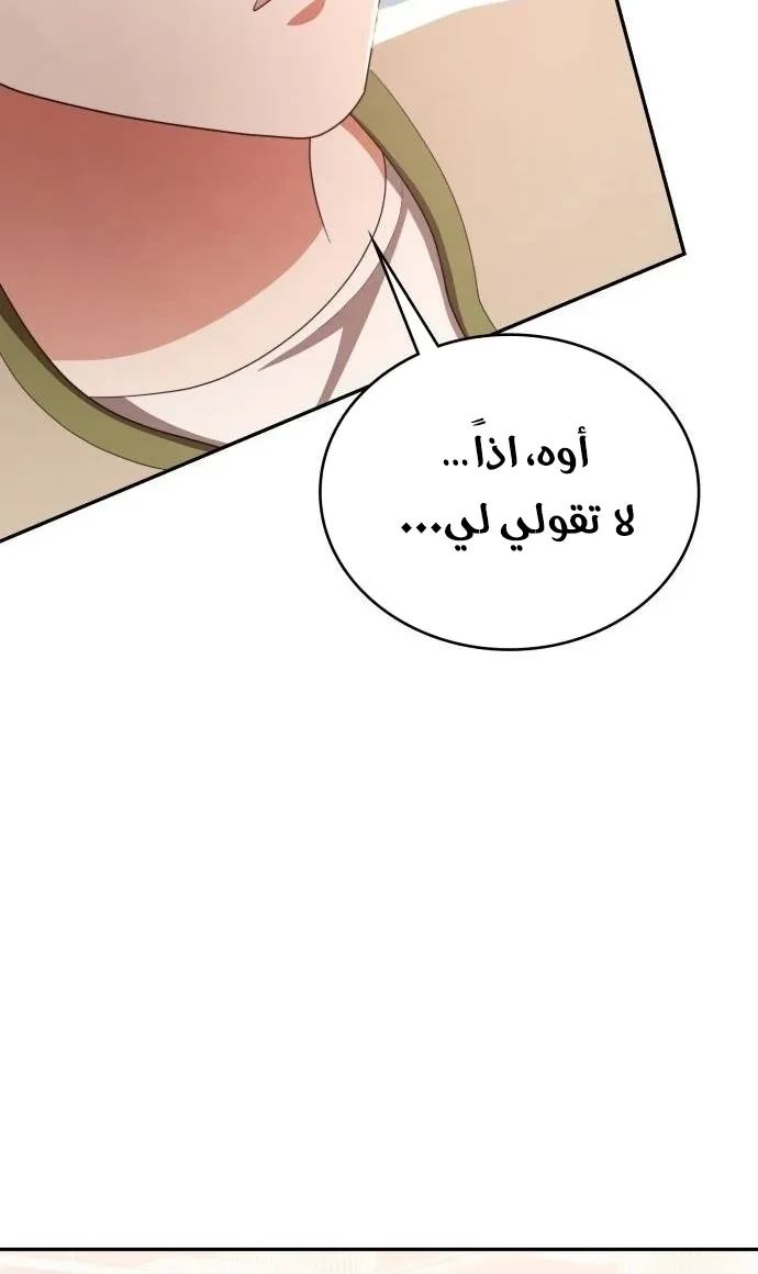 Chapter Image 18