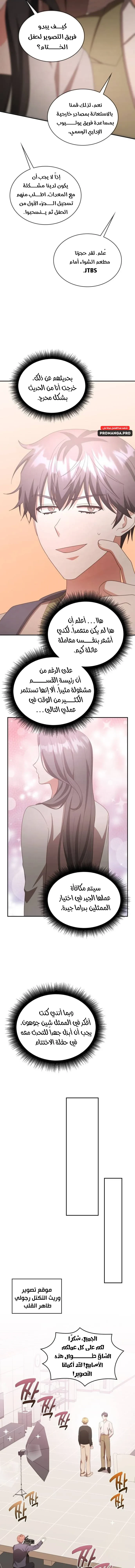 Chapter Image 21