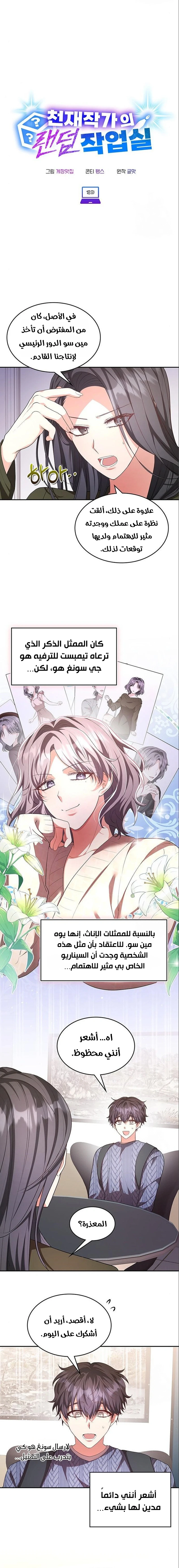 Chapter Image 3