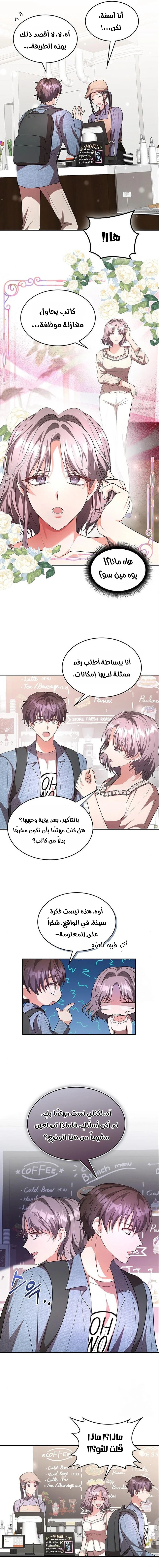 Chapter Image 10