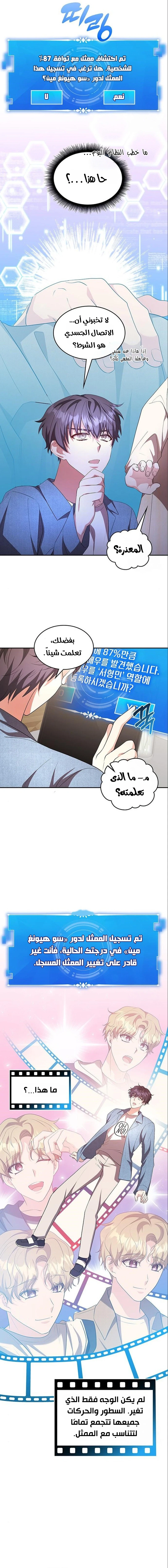 Chapter Image 12