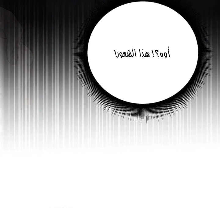 Chapter Image 19
