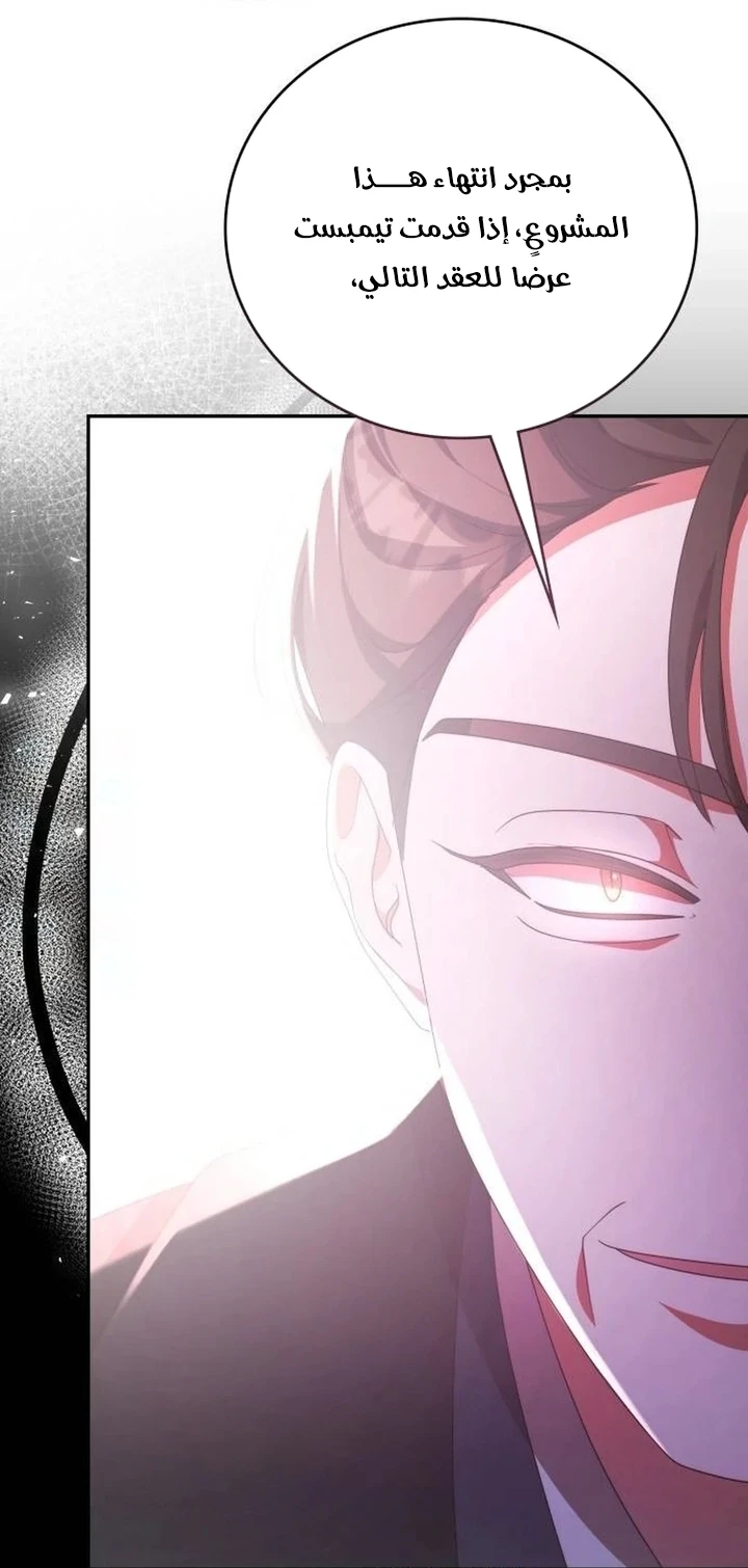 Chapter Image 21