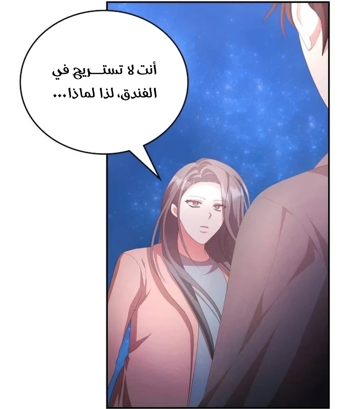 Chapter Image 53