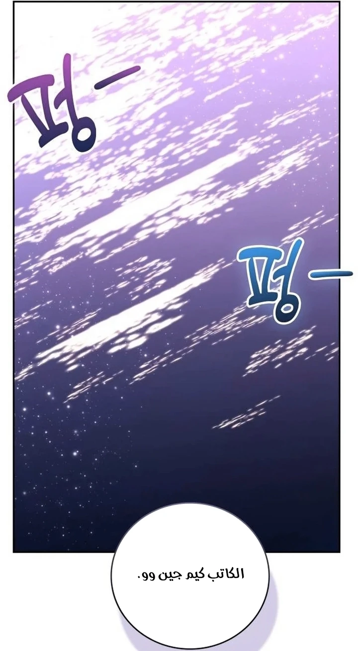 Chapter Image 60