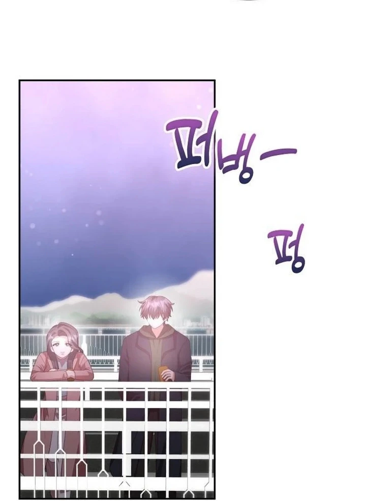 Chapter Image 73