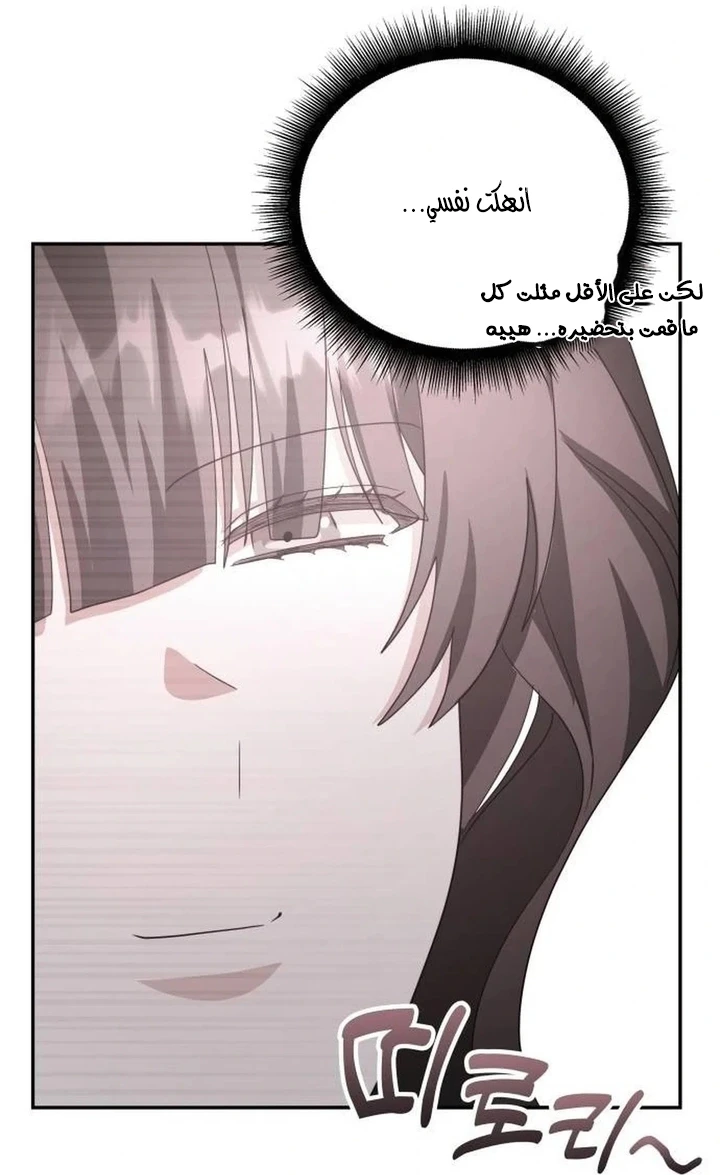 Chapter Image 101