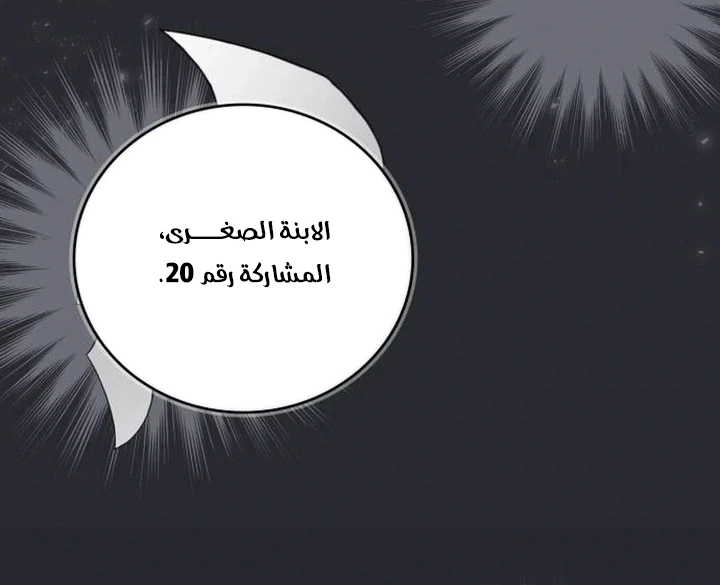 Chapter Image 24
