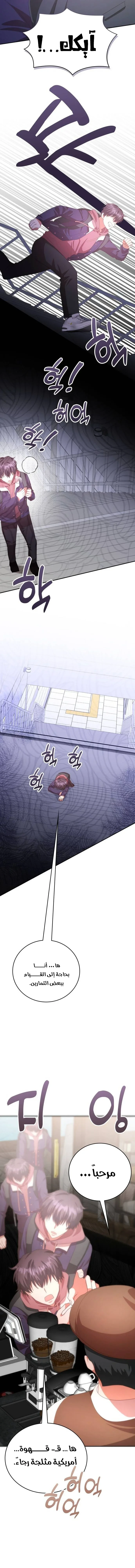 Chapter Image 15