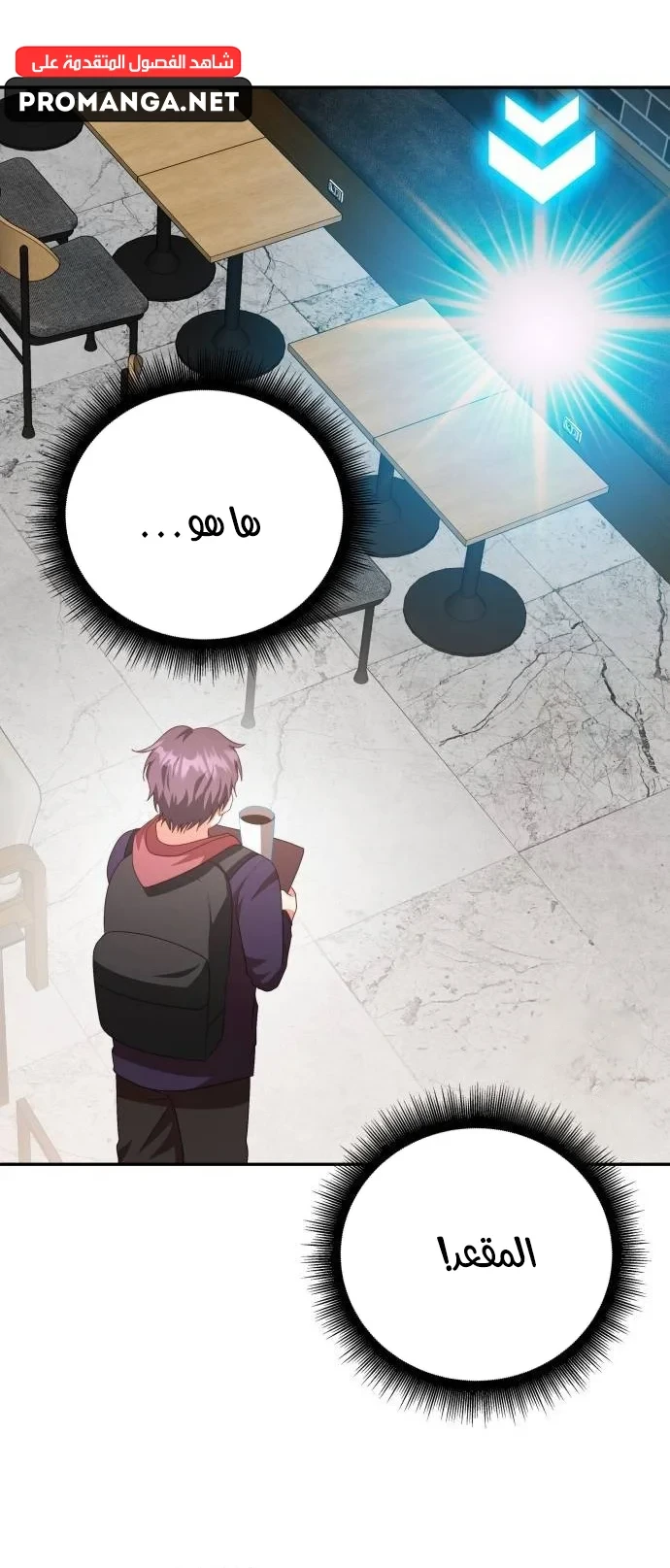 Chapter Image 16