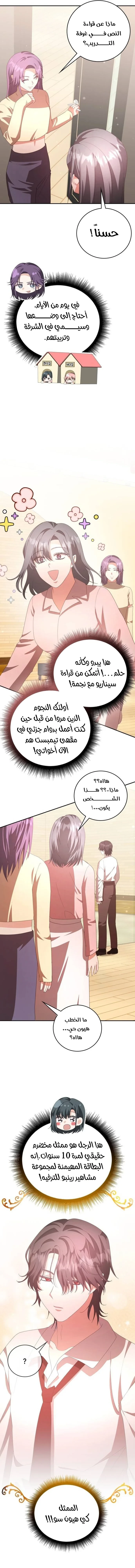 Chapter Image 23