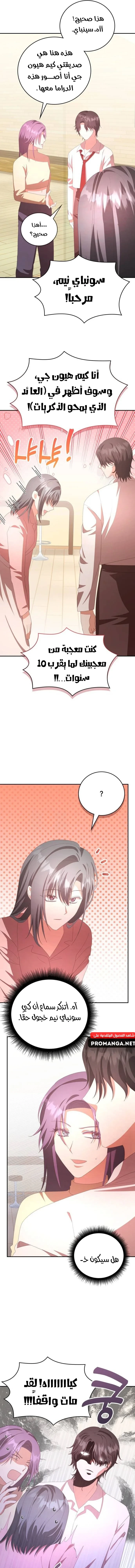 Chapter Image 25