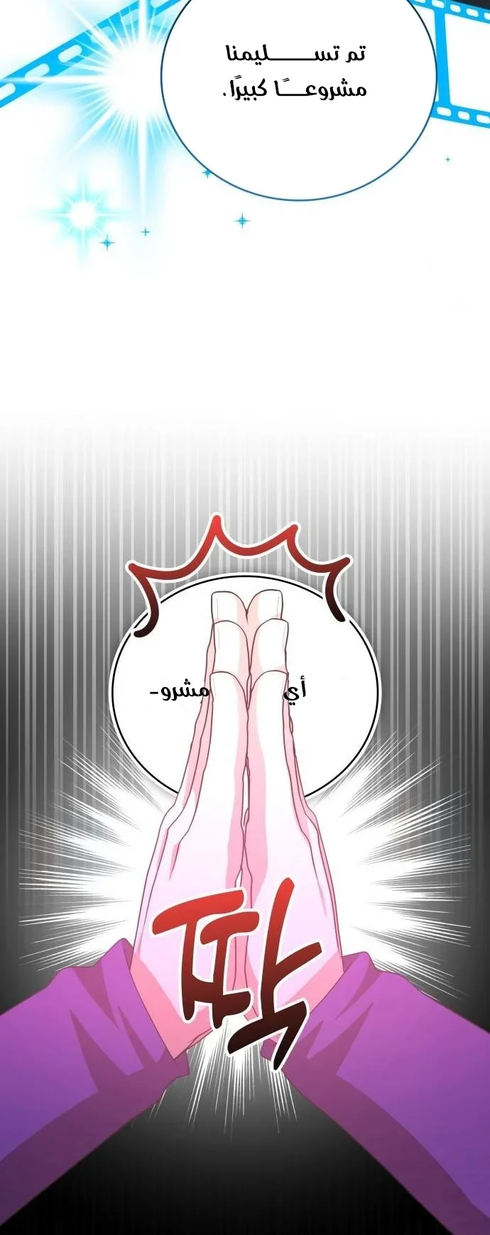 Chapter Image 9