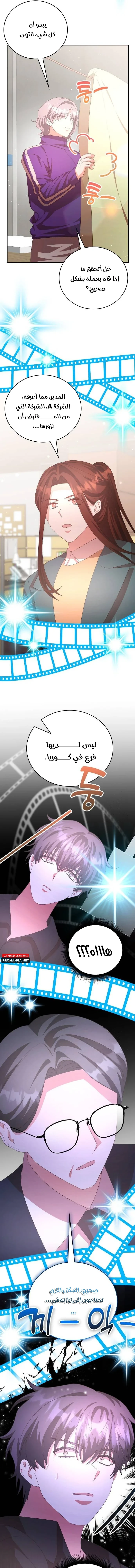 Chapter Image 16