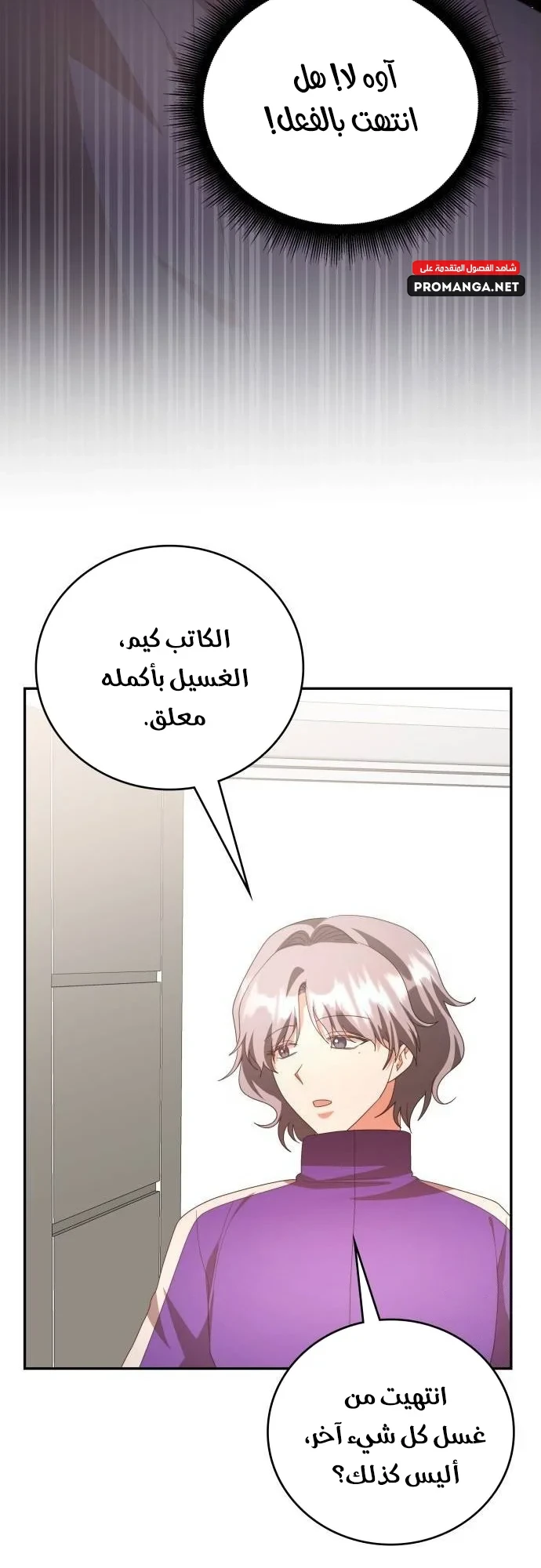 Chapter Image 17