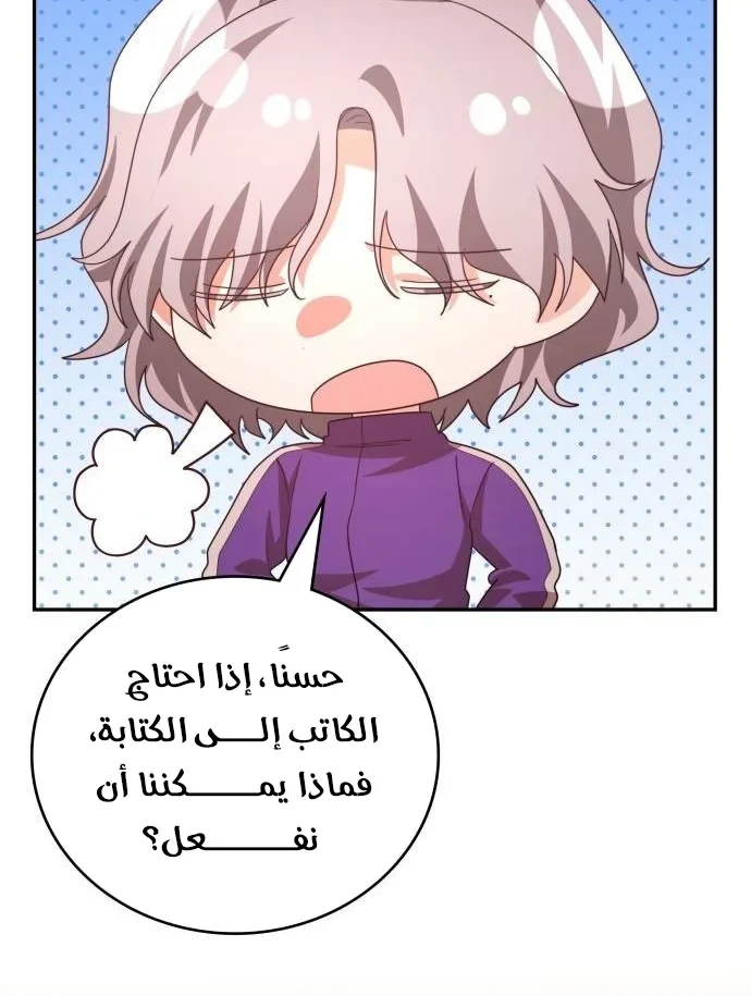 Chapter Image 19