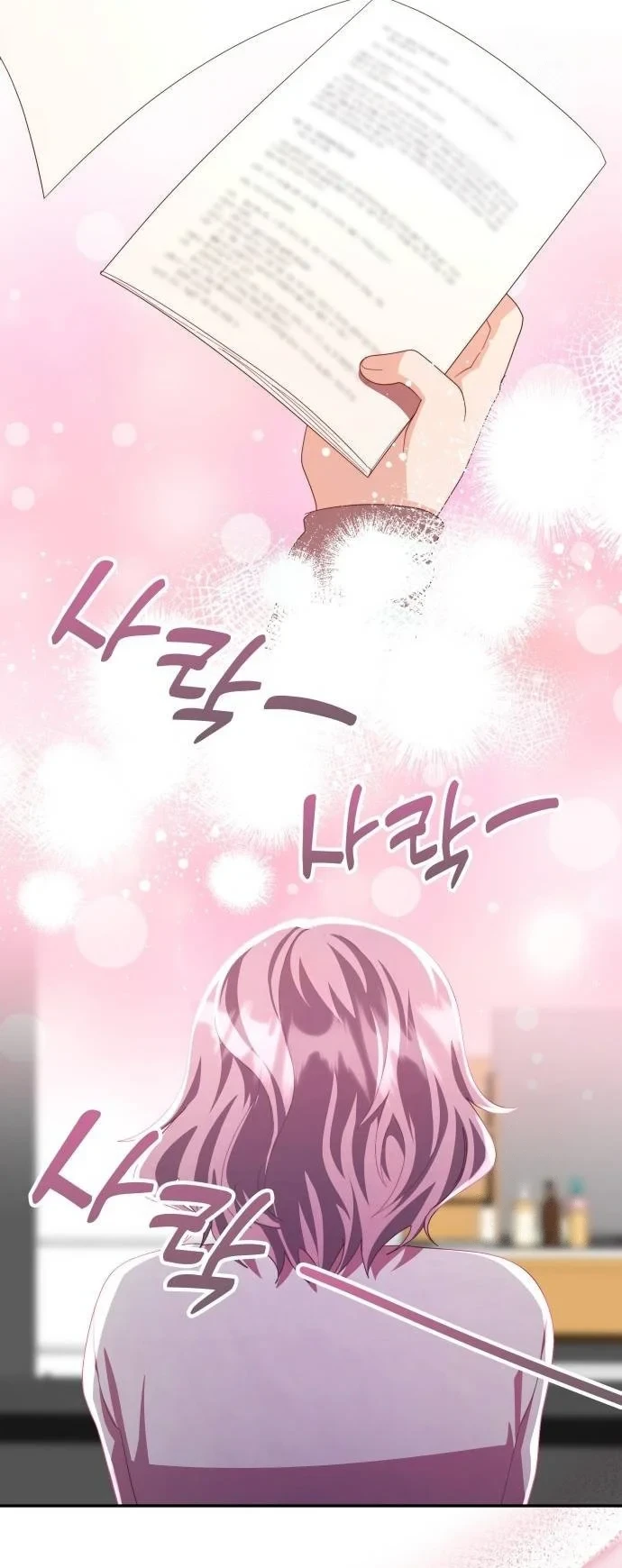 Chapter Image 27