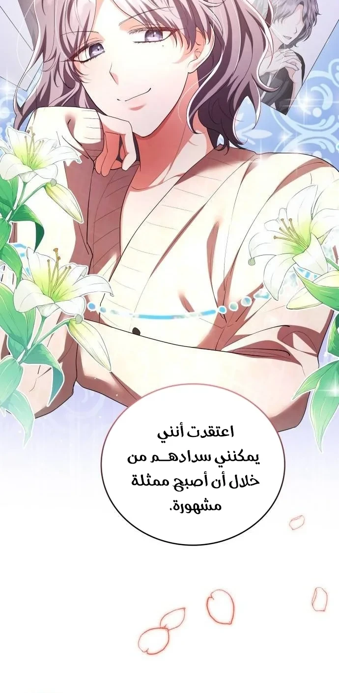 Chapter Image 29