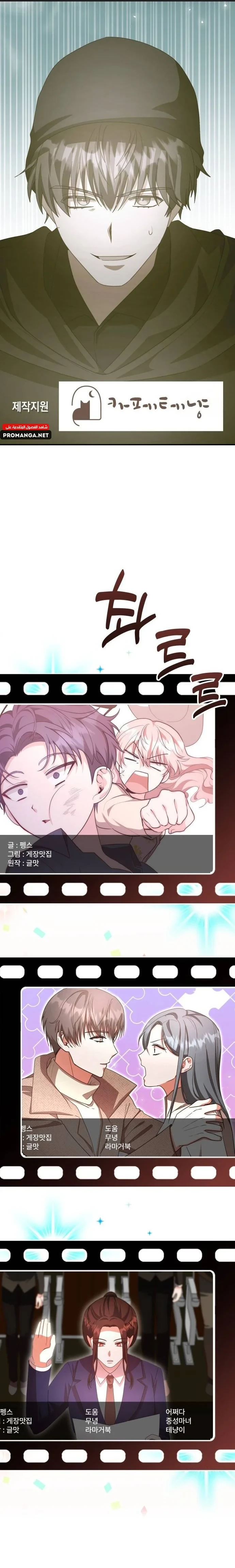 Chapter Image 36