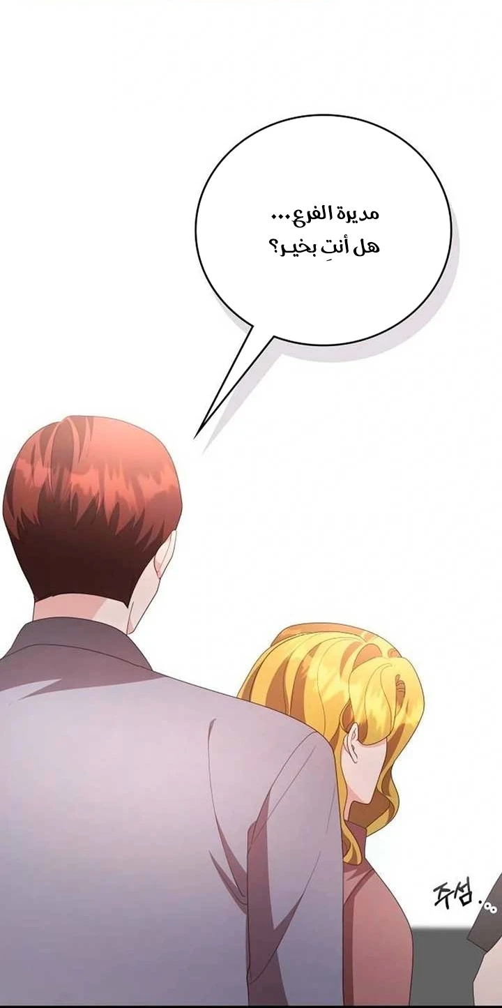 Chapter Image 13