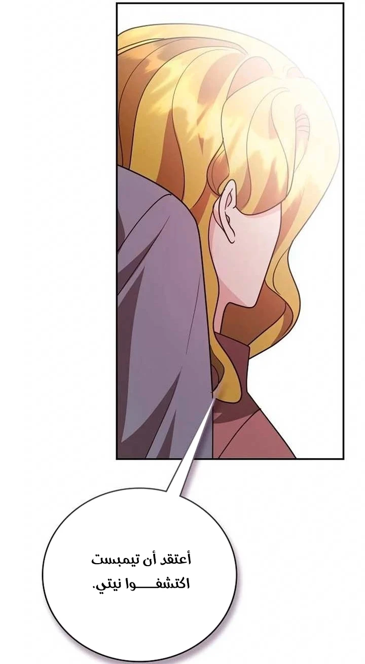 Chapter Image 15