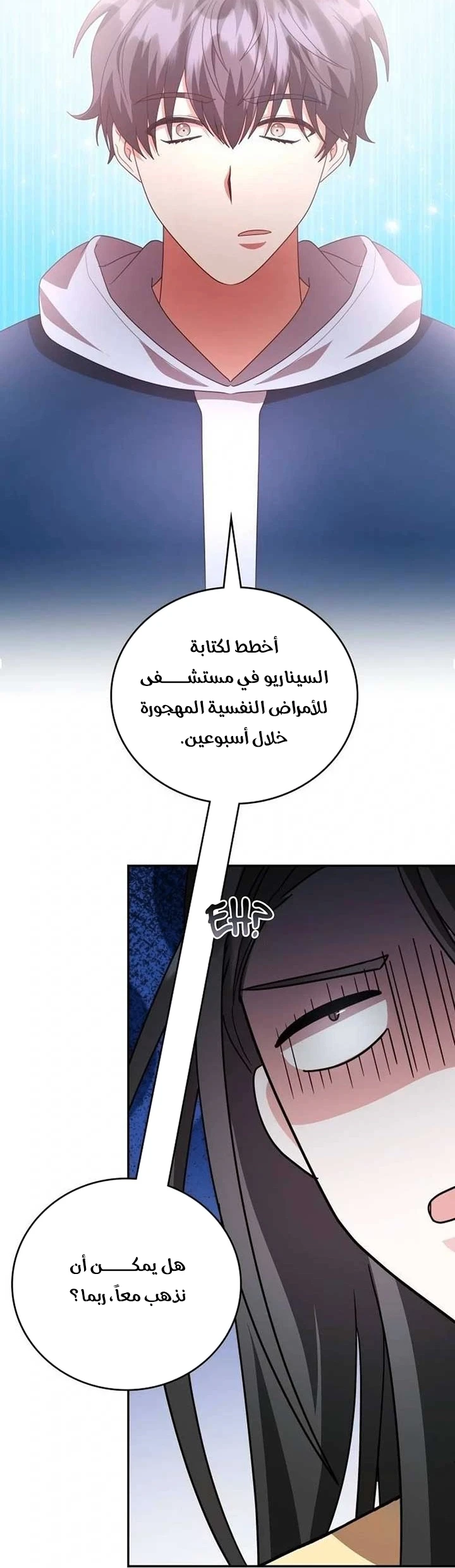 Chapter Image 36