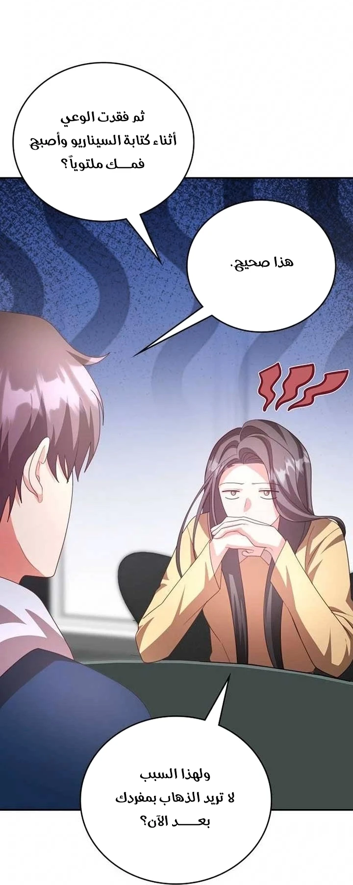 Chapter Image 39