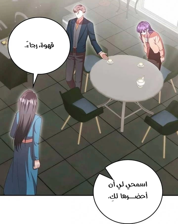 Chapter Image 48