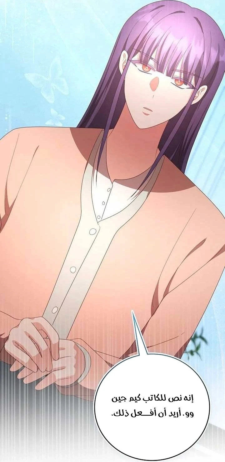 Chapter Image 54