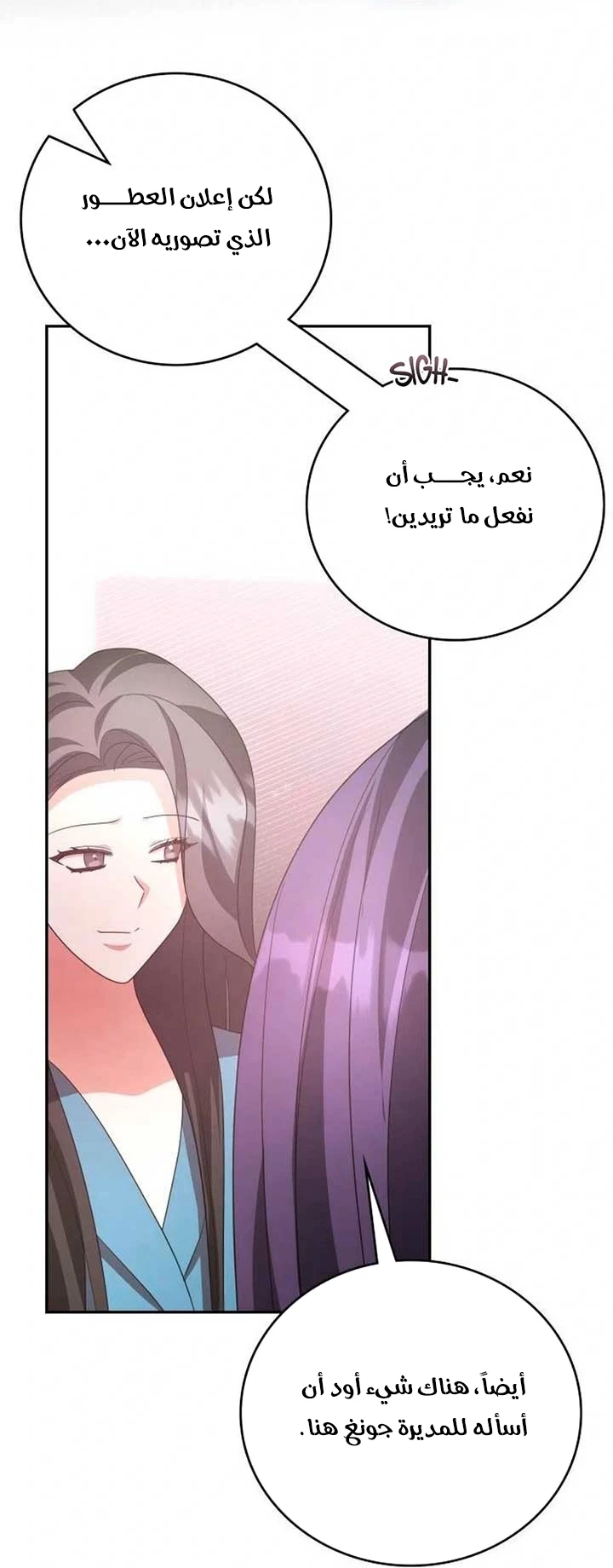 Chapter Image 55
