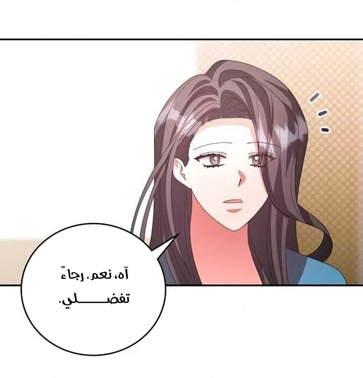 Chapter Image 56