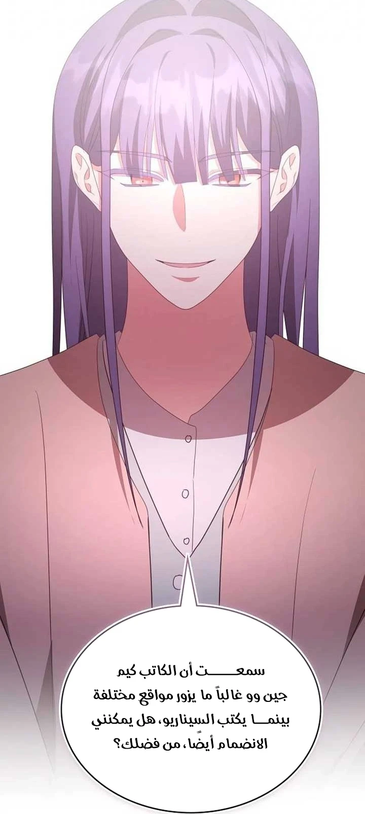 Chapter Image 58
