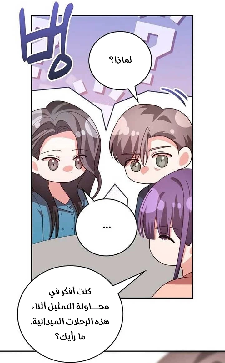 Chapter Image 60