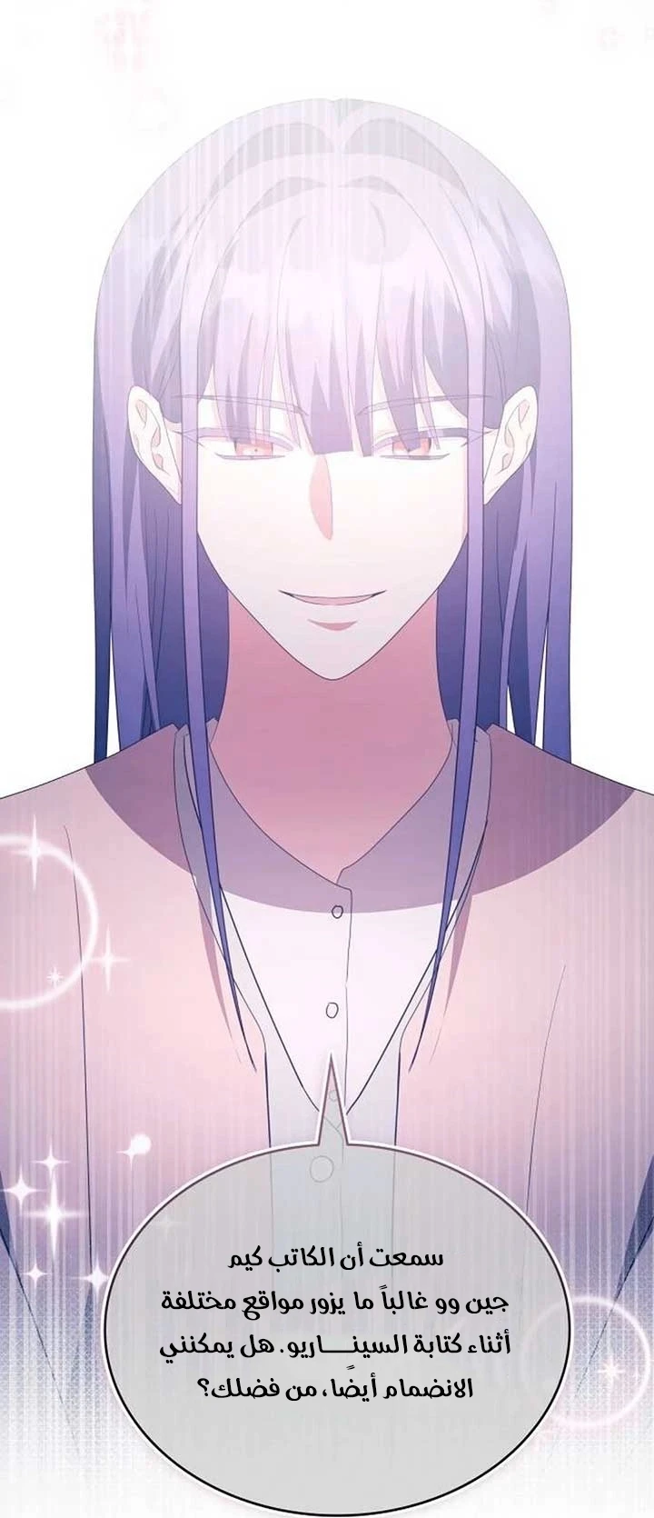 Chapter Image 71