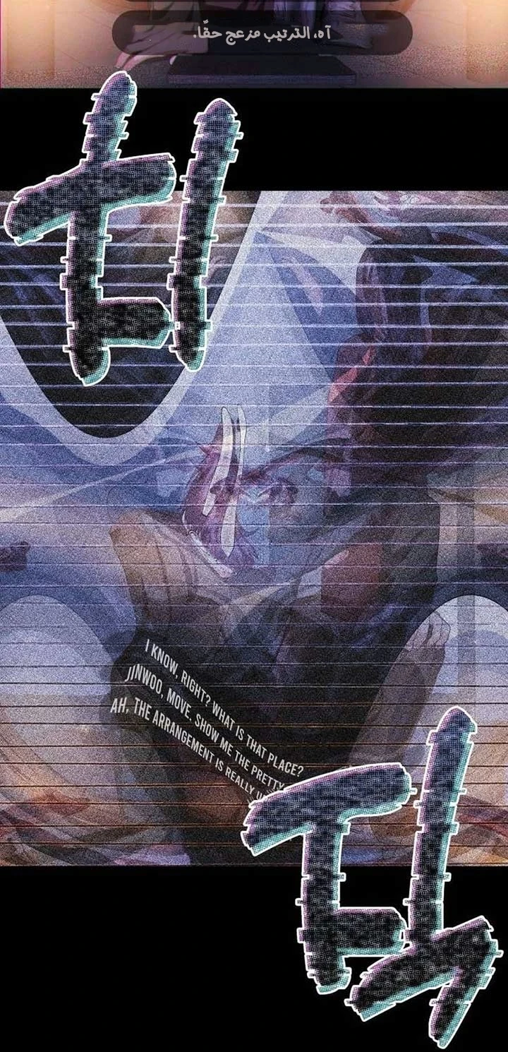 Chapter Image 99
