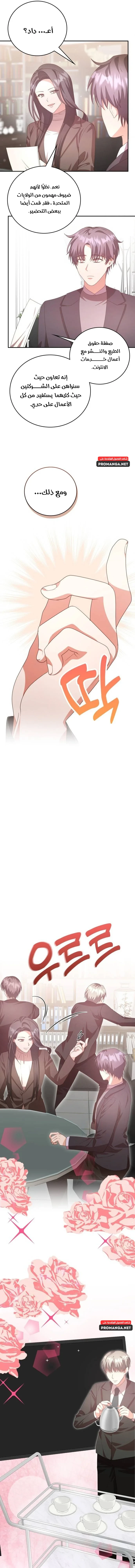 Chapter Image 15
