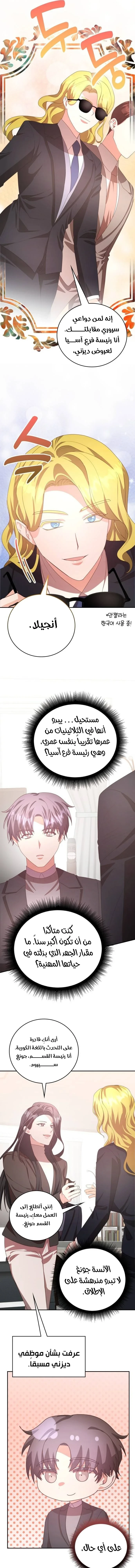 Chapter Image 19