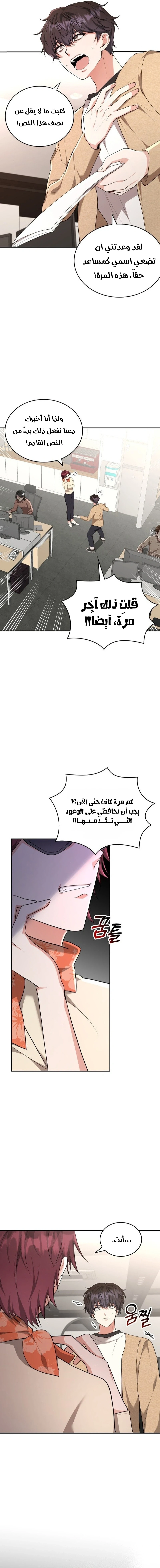 Chapter Image 4