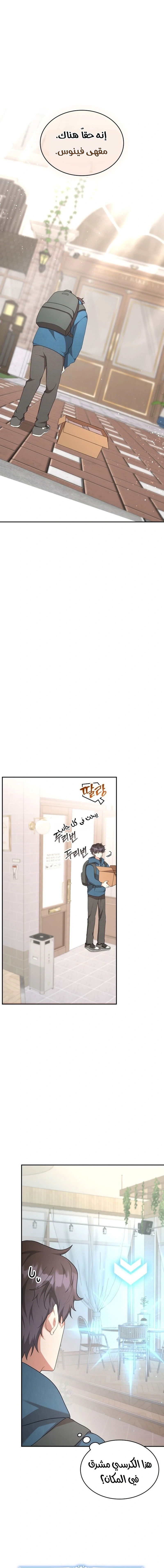 Chapter Image 22