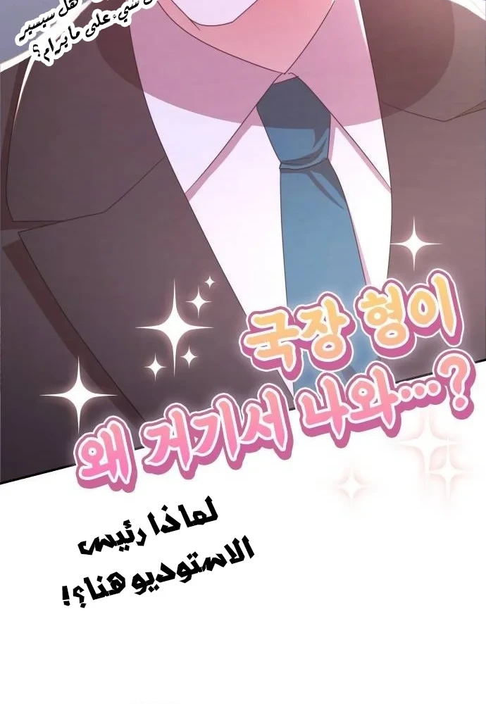 Chapter Image 18