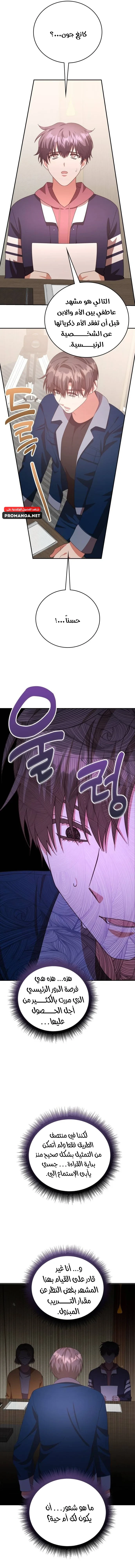 Chapter Image 23